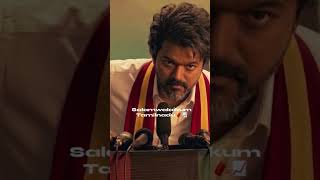 TAMILNADU 😱 #tvk #tamilnadu #vijay #thalapathyvijay #trending #election #2026 #viral #memes #fyp