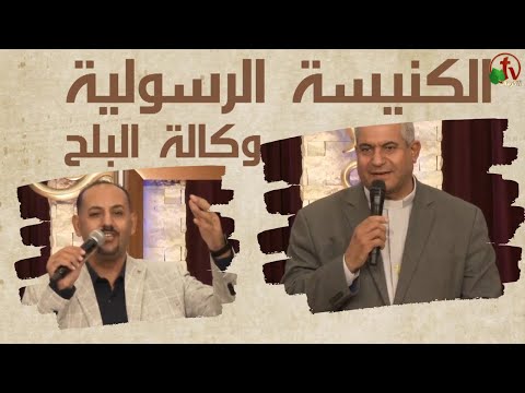 Apostolic church service in AlBalah, Cairo - Oct 23, 2022 | الكنيسة الرسولية في وكالة البلح – إجتماع الأحد 23 أكتوبر