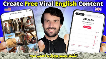 How to Create Free English Content Videos for TikTok & YouTube | High RPM Complete 2025 Guide