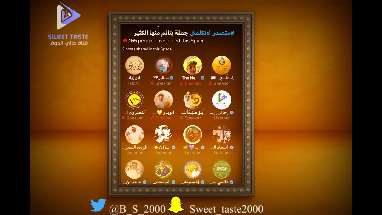 غضب نصراوي لا تعطونهم وجه اطردوهم 😡🤦‍♂️| مساحة ابو زياد🔥