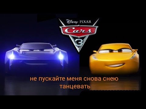 Феррари мультик тачки