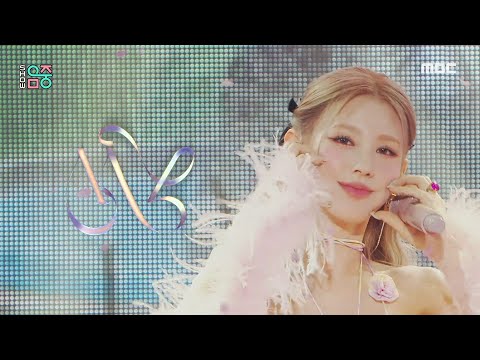[쇼! 음악중심] 미연 ((여자)아이들) - 드라이브 (MIYEON ((G)I-DLE) - Drive), MBC 220430 방송