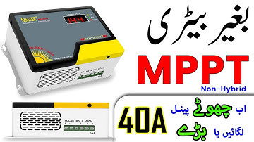 Simtek MPPT solar charge controller | Smart DC Drive | 40amp | non HYBRID #mppt #solar