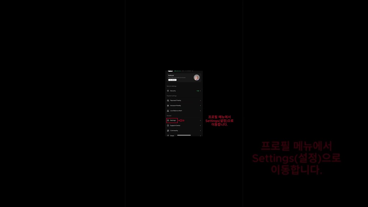 리닷페이[RedotPay] 앱 한글 설정으로 변경하기 (30초) 