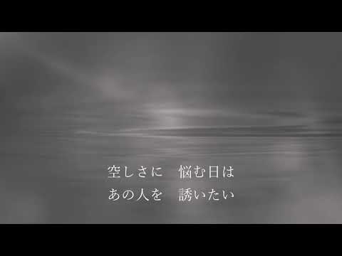 ふれあい 中村雅俊 歌ってみた