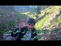 Journey to sungodal part 1    thore gilgit baltistan  chilas  unexplored places of the world