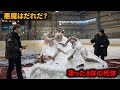 謎に満ちた凍死事件:8人の科学者の遺体は氷の中で発見された【映画紹介】