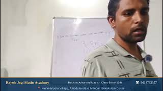 Number System   HCF &amp; LCM Part 2   Class 6 to 10 Maths   Rajesh Jogi Maths Academy