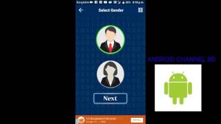 ১টি গোপোন APP.  যা দিয়ে মানুষকে বোকা বানান। screenshot 5