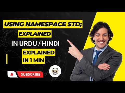 why we use namespace std in c++ || purpose of using namespace std in c++ (in urdu)