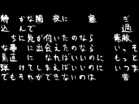 『サイバーサンダーサイダー』歌ってみただけとは限らないｂｙ赤ティン