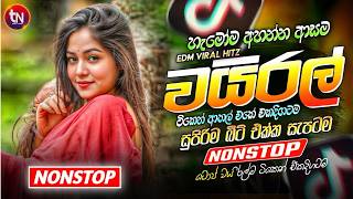 Download lagu අලුත්ම වයිරල් සිංදු ටික | Trending Hit Sinhala Collection | Trending Songs | Sinhala Songs