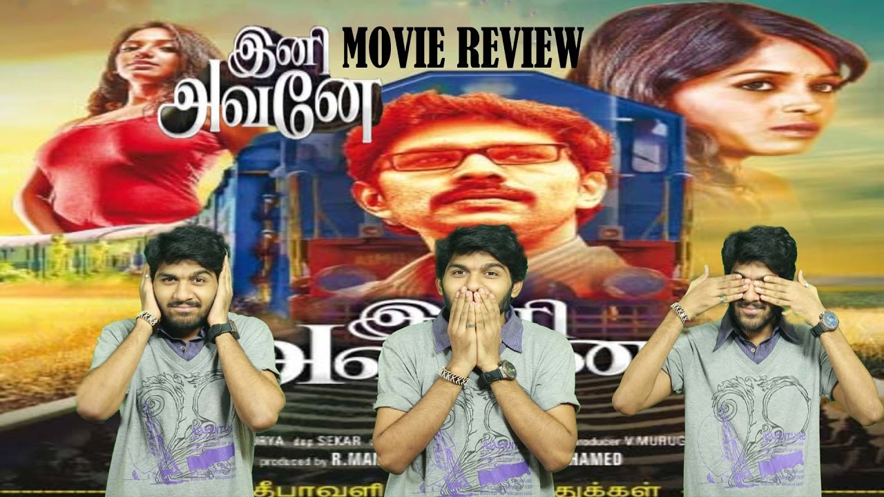 Ini Avane aka Ini Avanae Tamil Movie Review By Review Raja - Sampath Raj, Shashi, Pavani Reddy