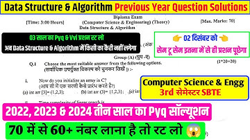 data structure and algorithm previous year question paper | data structure and algorithm 3rd sem cse