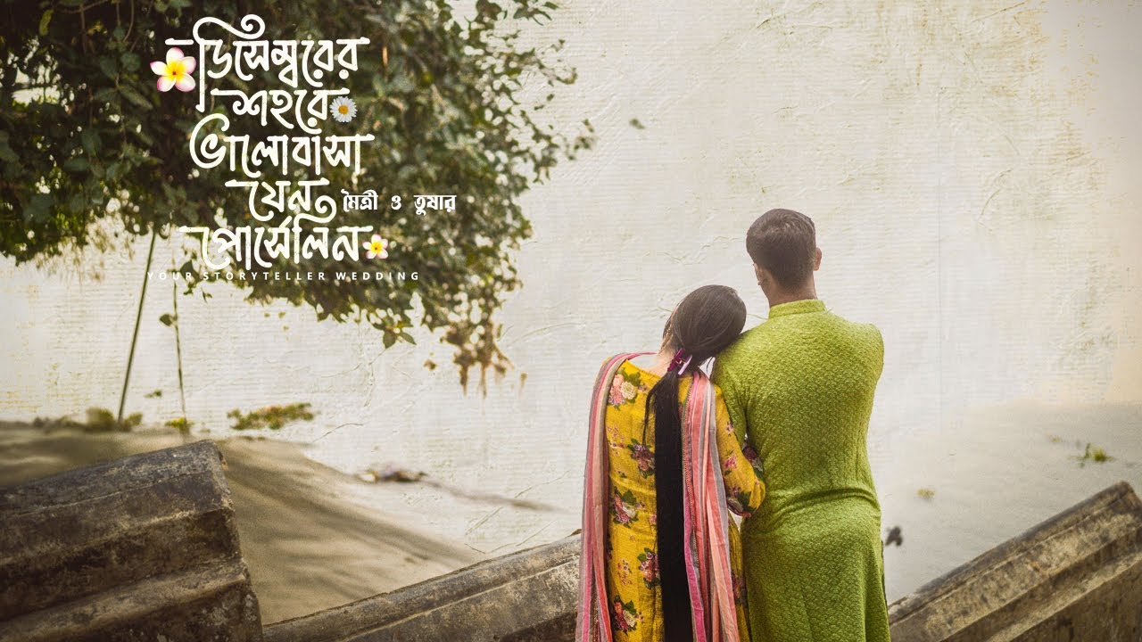 Best Cinematic PreWedding film in Kolkata|Pre Wedding Video|Prewedding Story|Kolkata Best prewedding