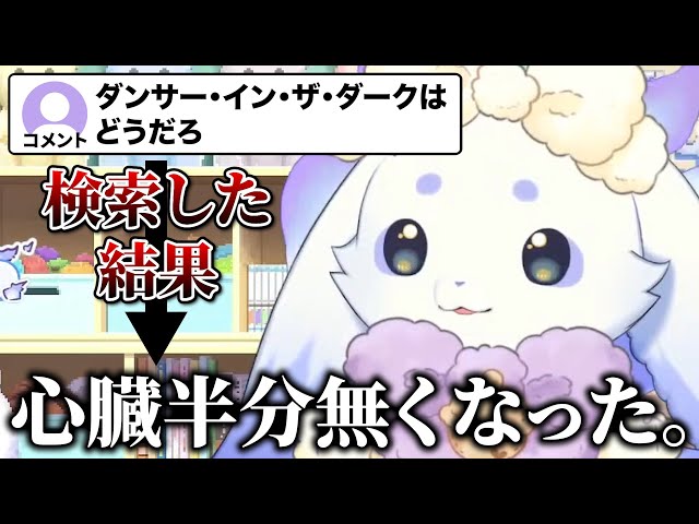 ルンルンです！ Seven] Runrun talks about why he doesn't like horror movies, then