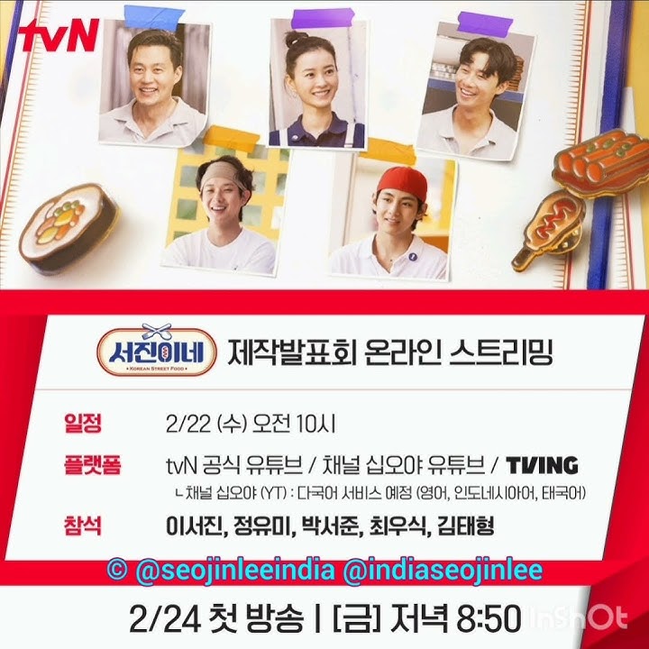 Seojin in #seojin's with #bts #v #team & #kfood in #maxico  #이서진 #서진이네 #SeoJinLeeIndia