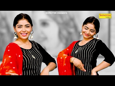 मेघा का नया डांस | मेरा के चाखेगा | Dev Kumar Deva, Kavita Shobu | Megha Choudhary New Dance 2023 |