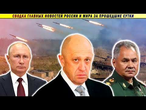 СВОДКИ: 6унт мобилизованных // Кувалда Пригожина // симптомы договорняка