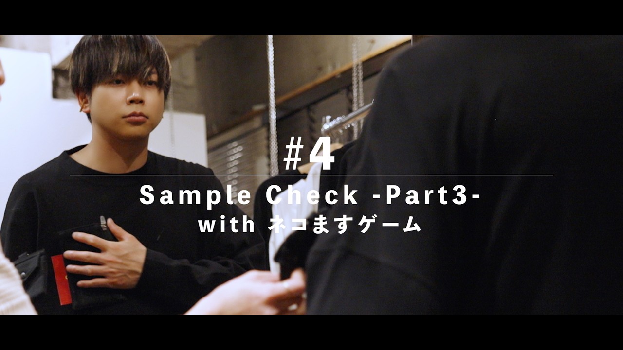 TAKAHISA MASUDA × ZOZOTOWN] Sample Check -Part 3- with Nekomasu
