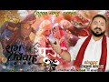Gopal bhati song  lagan pooja avari moti khiyorethireadm d bhati group studio cherhar kibod mehul