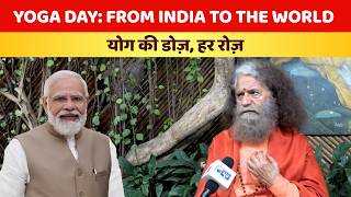 Yoga for Humanity, PM Modi's Vision of Vasudhaiva Kutumbakam. How Modiji Made Yoga a Global Movement