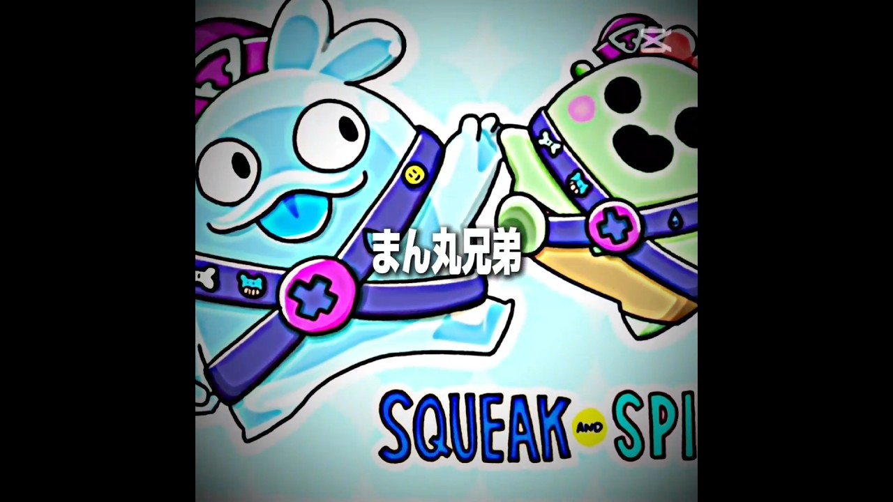 スパイクと仲が良いキャラは?