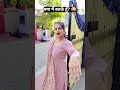 क्या मैं बतऊँ हूँ? 🤣😜 #viral #funny #trending #comedy #youtubeshorts #entertainment #shorts #love