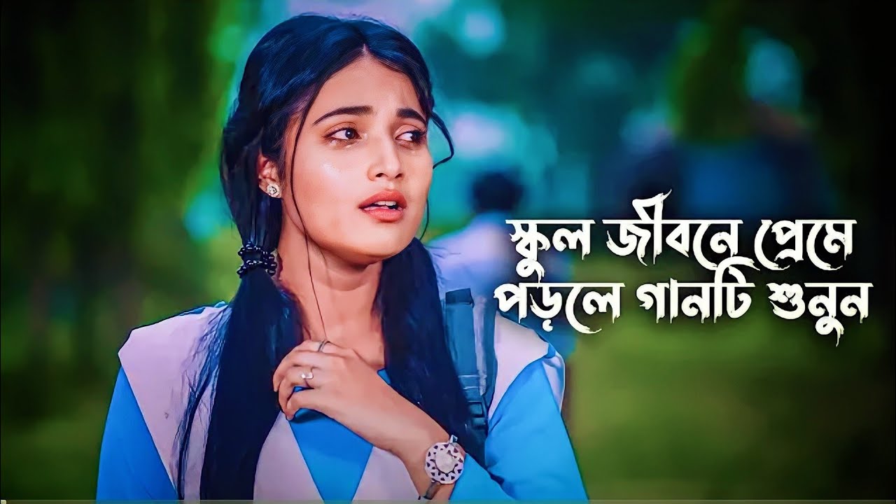 Priya Rashid বেইমান প্রিয়া | Beiman Priya | Rashid Babu | Bangla Koster Gaan 2023 ...