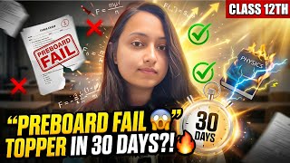90+ IN 30 DAYS!! START PCM FROM JANUARY 2026 this way😨👩🏻‍🎓