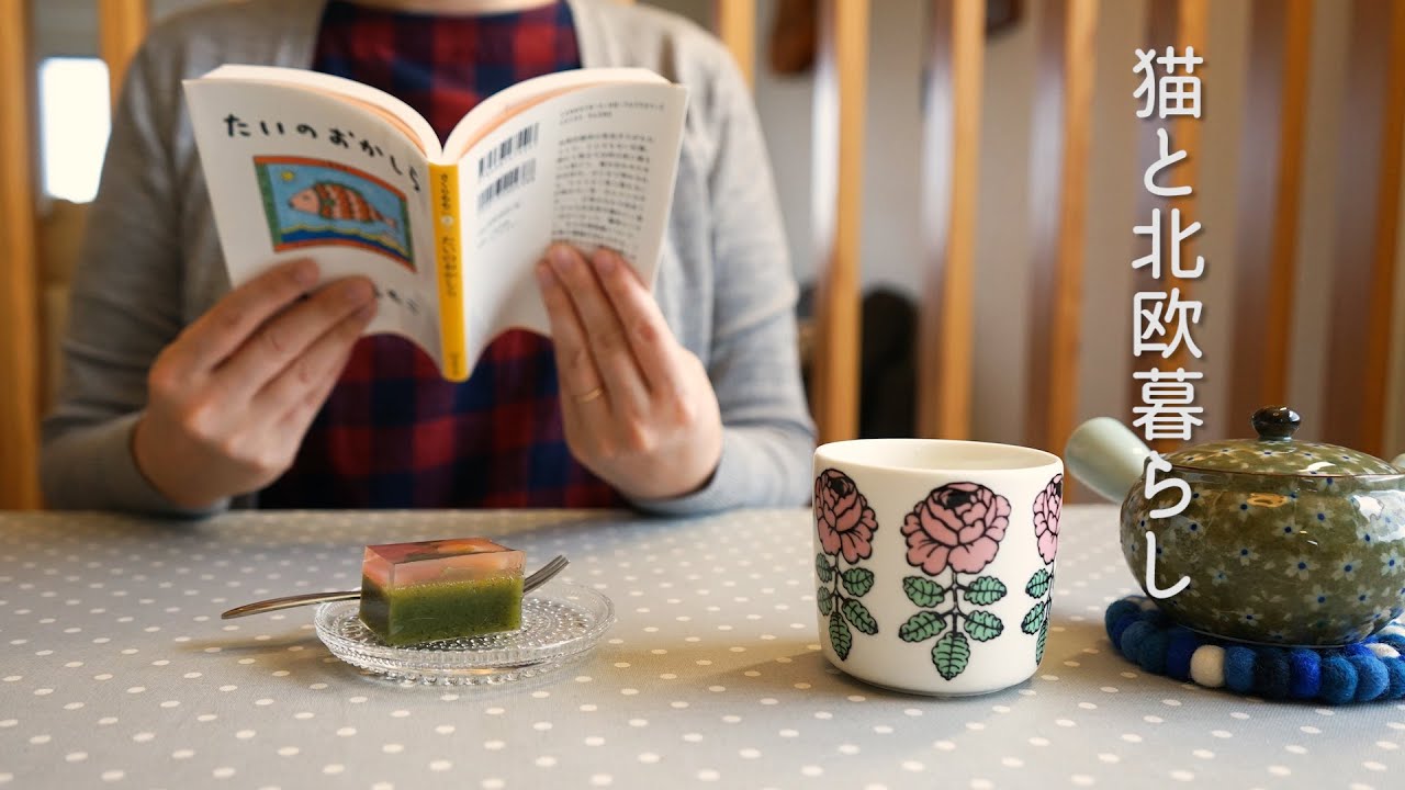 北欧暮らし🌿スウェーデンの秋 / 父の誕生日プレゼント / 和菓子でFika(フィーカ)  / 夕暮れの海を散歩 / 海外生活vlog