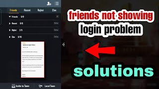 😭bgmi friends not showing problem | bgmi server is busy db error problem | MRsmartYT