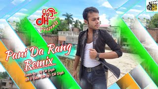 Pani Da Rang Remix | Vicky Donor | Ayushmann Khurrana | VDJ DH STYLE