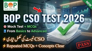 BOP CSO Test Preparation 2026 | Bank of Punjab CSO Solved MCQs | CSO Test 2026