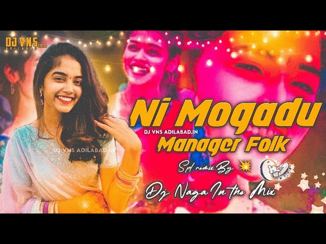 NE MOGADU MANAGER FOLK SONG REMIX BY DJ NAGA IN THE MIX 💥 #djremix class=