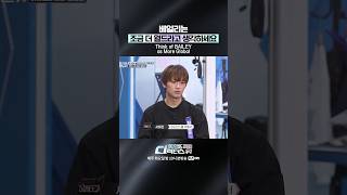 [#SDF] 베일리는 조금 더 월드라고 생각하세요