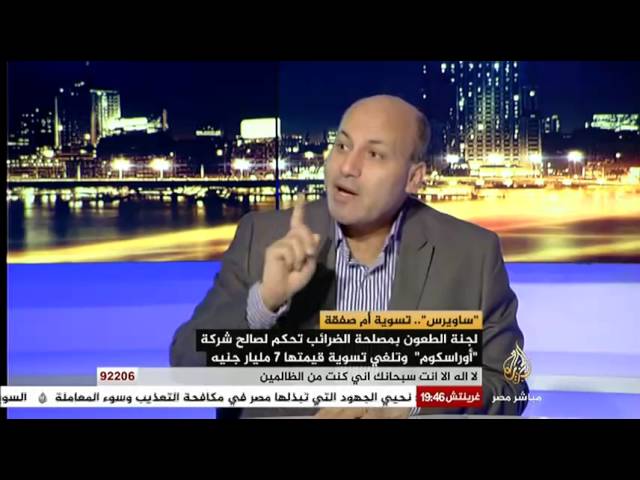 مصر الليلة "ساويرس"..تسوية أم صفقة