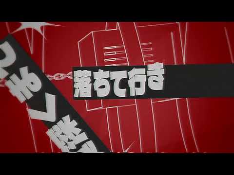 地球の裏 文字pv