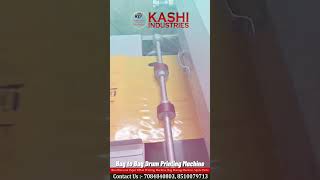 All in One Bag to Bag Printing Machine | Non Woven, Paper & Plastic Bag Printing #kashiindustries