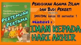 IMAN KEPADA HARI AKHIR||Materi PAI SMA/SMK Kelas XII Semester 1 sesuai kurikulum 2013||Pertemuan ke1