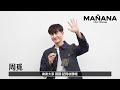 [avex官方] 周覓 (ZHOUMI) - 『Mañana (Our Drama)』 - 問候ID