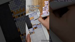 Pokémon Lottery Missingno Day 10