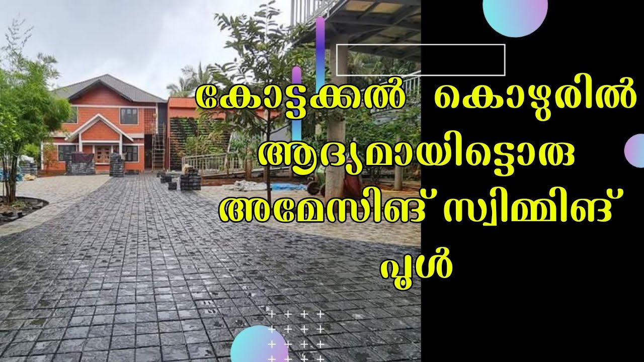 Feliz Gala Family pool 🏖and Feliz homes🏘👌Kottakkal Kozhur🤗Contact
