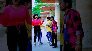 Koni dev Purab gela ho dj song| kono dev Purab gela ho Instagram viral song dj jauaa brother #shorts