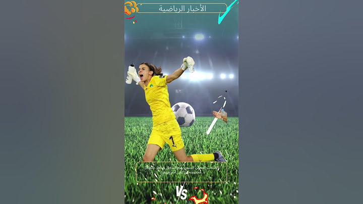 المنتخب المغربي النسوي يهزم السنغال ويتأهل متصدرًا مجموعته في كأس أمم إفريقيا