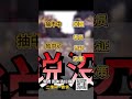 给孩子攒几百万留学费？真的还不如自己去美国打1年螺丝