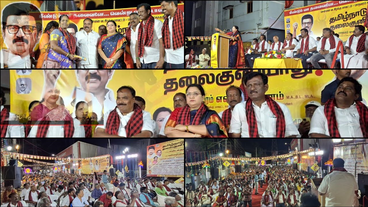 LIVE | ஸ்டாலின் தொடரட்டும் – தமிழ்நாடு வெல்லட்டும் | மாதவரம் பரப்புரை கூட்டம் | 22.02.2026