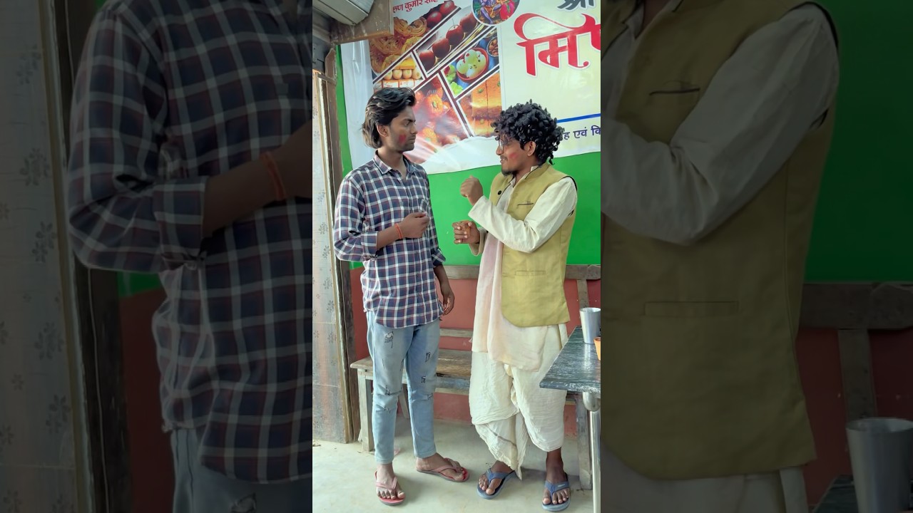 Papa Hamar Result aa gya😂 