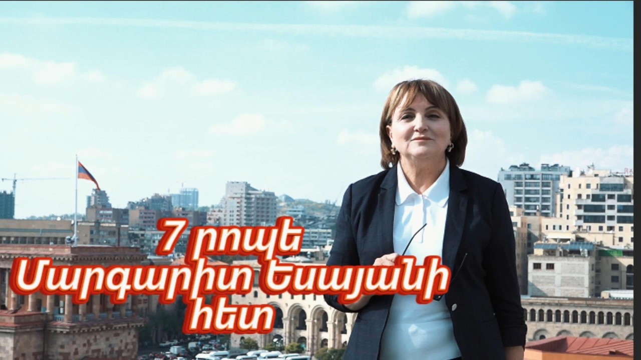 Իրենց՝ մի քանի զրոներով միլիոններ, ձեզ՝ մեկ զրո