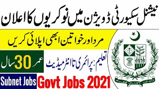 National Security Division Jobs 2021 | NSD Jobs 2021 | Latest Jobs In Pakistan 2021 | New Jobs 2021